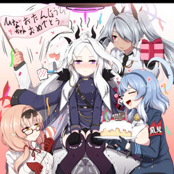 ヒナ誕