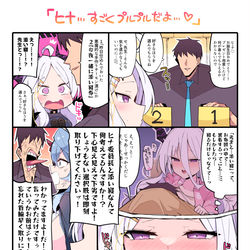 ヒナ…誕生日おめでとう…！