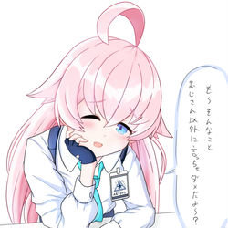 ホシノー！かわいいぞー！