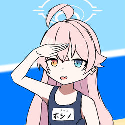 水着ホシノ貯金20日目　スク水おじさん