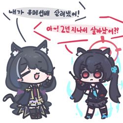 세리카한테 보이스피싱거는 캬루