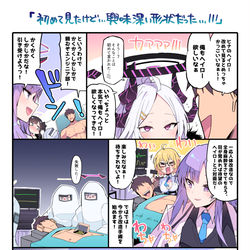 エンジニア部…俺もヘイローが欲しいんだ…！