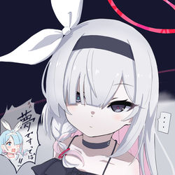 アロナちゃんねるを思い出せ