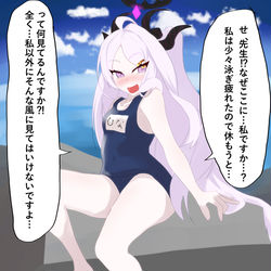 ｢あっ………ヒナこんなところに！｣