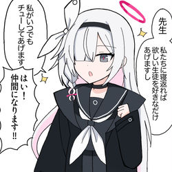 買収するA.R.O.N.A.