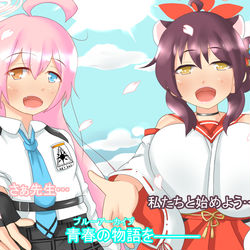 ブルーアーカイブ2周年記念絵