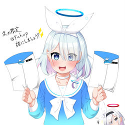 アロナ