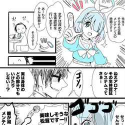生体認証