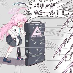 落書きホシノ