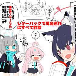 ブルアカネタ絵まとめ