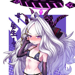 ヒナちゃん