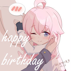 “先生、恥ずかしい~❤️”