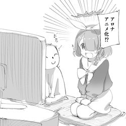 アロナアニメ化！