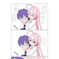 【ブルアカ】暇つぶしホシノ