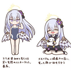 いろんなアズサ