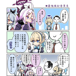 トキちゃん漫画
