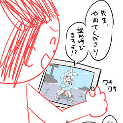 アロナの声が先生以外に聞こえない…！？