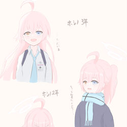 推し