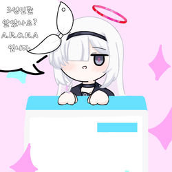 쿠소아로나