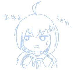 絵描きを目指して 17日目