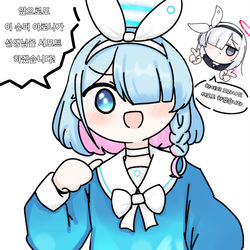 최종장 이후 아로나 짧만화
