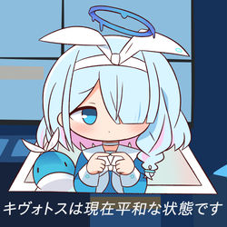 キヴォトスが平和になってしょんぼりするアロナ