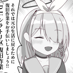 休みなどない