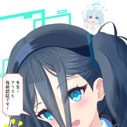 天童アリス