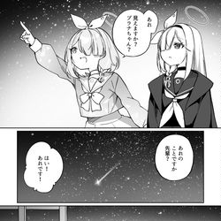 こう見えちまったんだ……