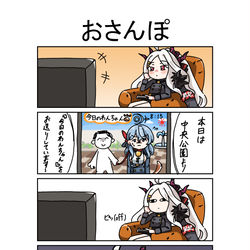 アコヒナ