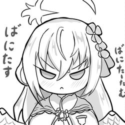 ばにたす