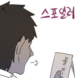 블아 ) 줘