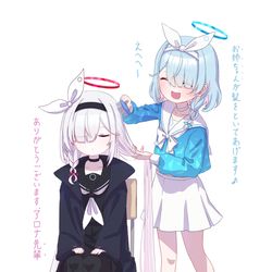 アロナとプラナ