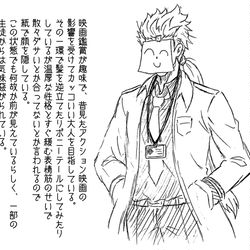 弊シャーレの創作先生らくがき
