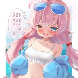 水着おじさん
