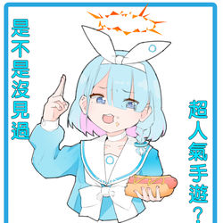 藍手