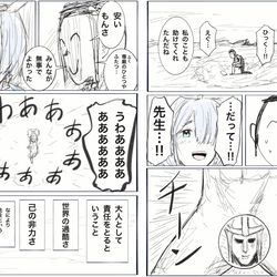 成層圏突破