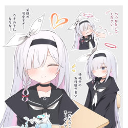 プラナちゃんが可愛すぎる