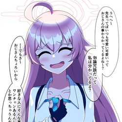 可愛いぞホシノ！
