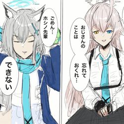 「マフラーを巻いてくれて、ありがとう…」
