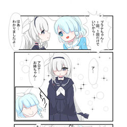 プラナちゃん