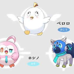 先生はだれをパートナーにする？（マスクあり）