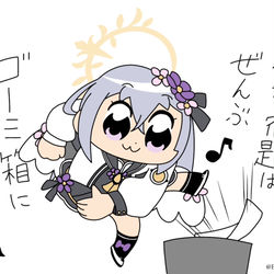 留年確定演出