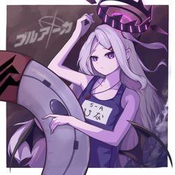日奈