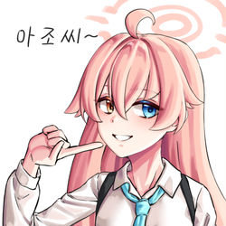 아 헤일로