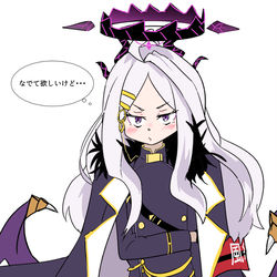 ヒナ