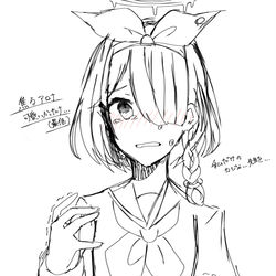 こんな先生でｯごめんｯ…