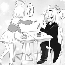 ケーキを食べるアロナとプラナ