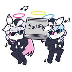 鯖落ちダンス