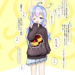 ねむレイサ